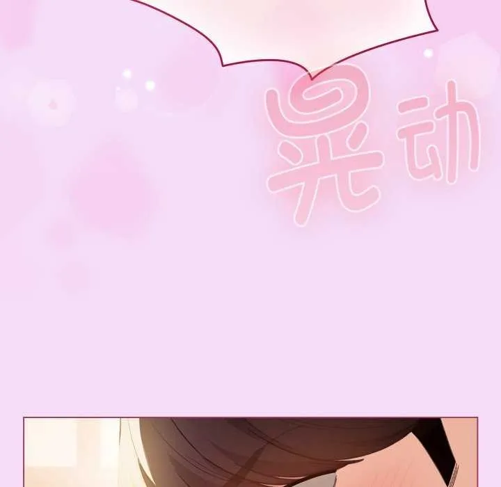 配角的生存任务-第21話 - 图片 48