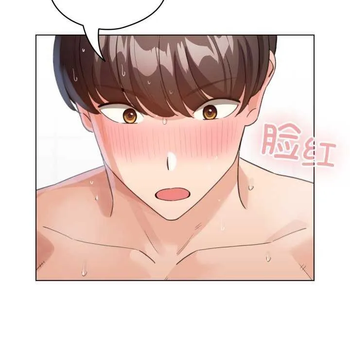 配角的生存任务-第21話 - 图片 130