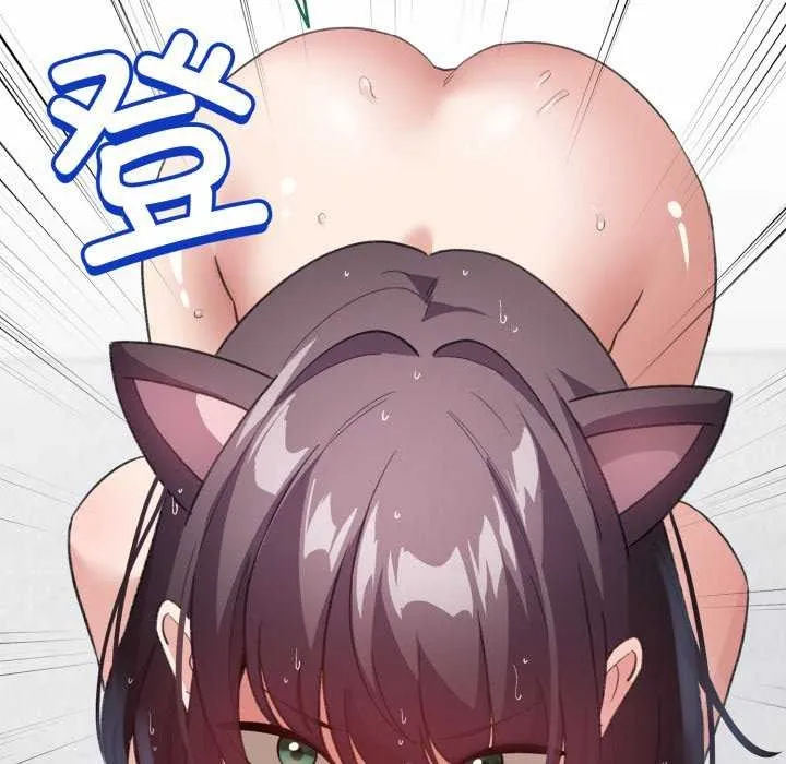 配角的生存任務第21話