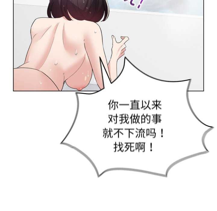 配角的生存任务第21話