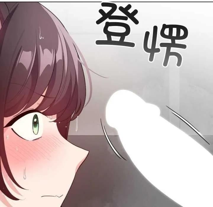 配角的生存任务-第21話 - 图片 146