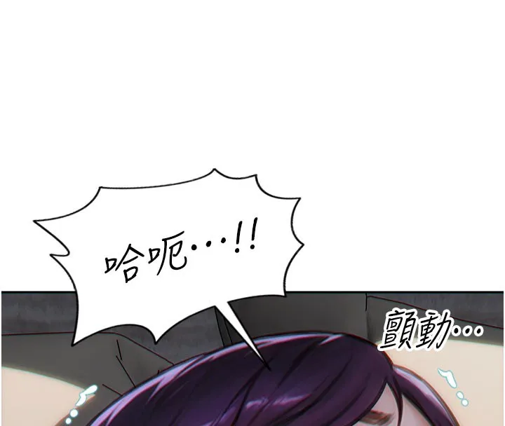 单身即纵慾-第8話-收編嫩妹炮友 - 图片 8
