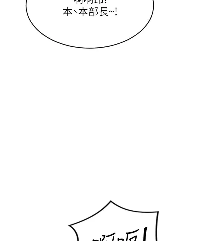 单身即纵慾-第8話-收編嫩妹炮友 - 图片 22