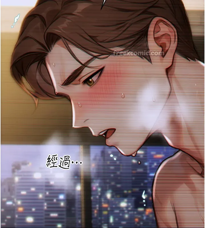 单身即纵慾-第8話-收編嫩妹炮友 - 图片 42