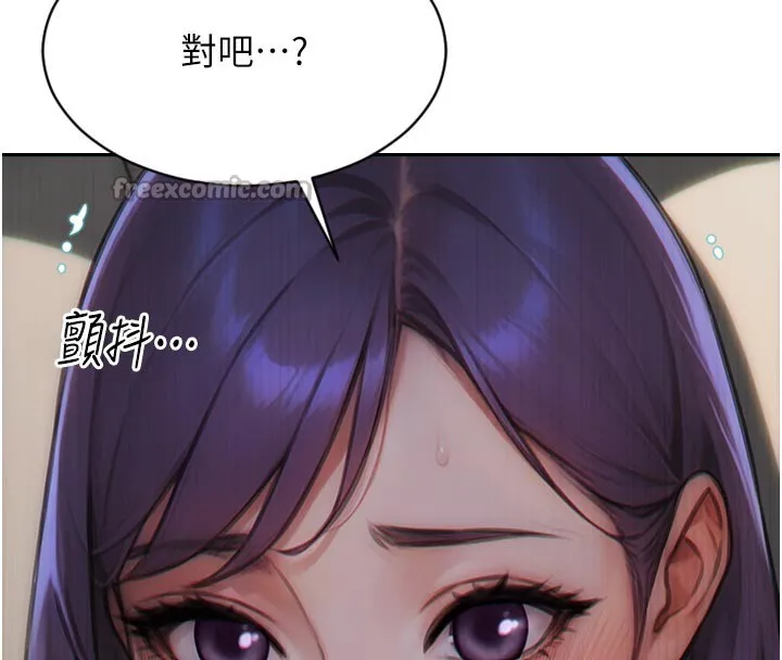 单身即纵慾-第8話-收編嫩妹炮友 - 图片 56