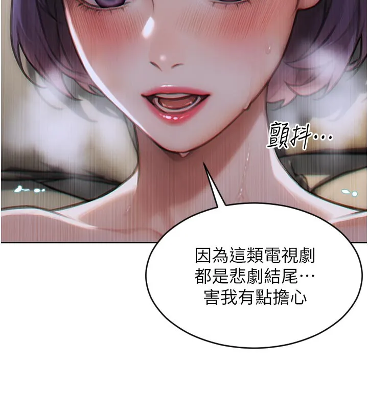 單身即縱慾第8話-收編嫩妹炮友