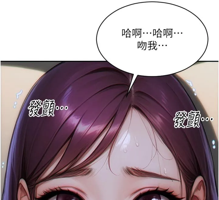 单身即纵慾-第8話-收編嫩妹炮友 - 图片 64