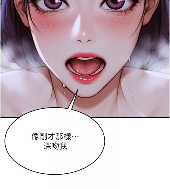 单身即纵慾-第8話-收編嫩妹炮友 - 图片 65