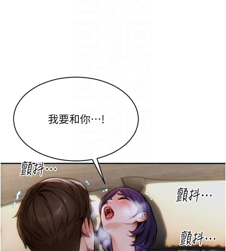 单身即纵慾-第8話-收編嫩妹炮友 - 图片 83