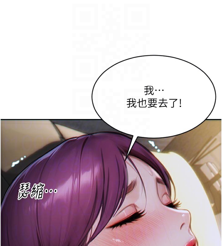 单身即纵慾第8話-收編嫩妹炮友