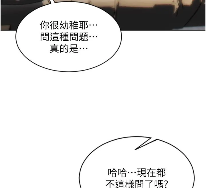 單身即縱慾第8話-收編嫩妹炮友