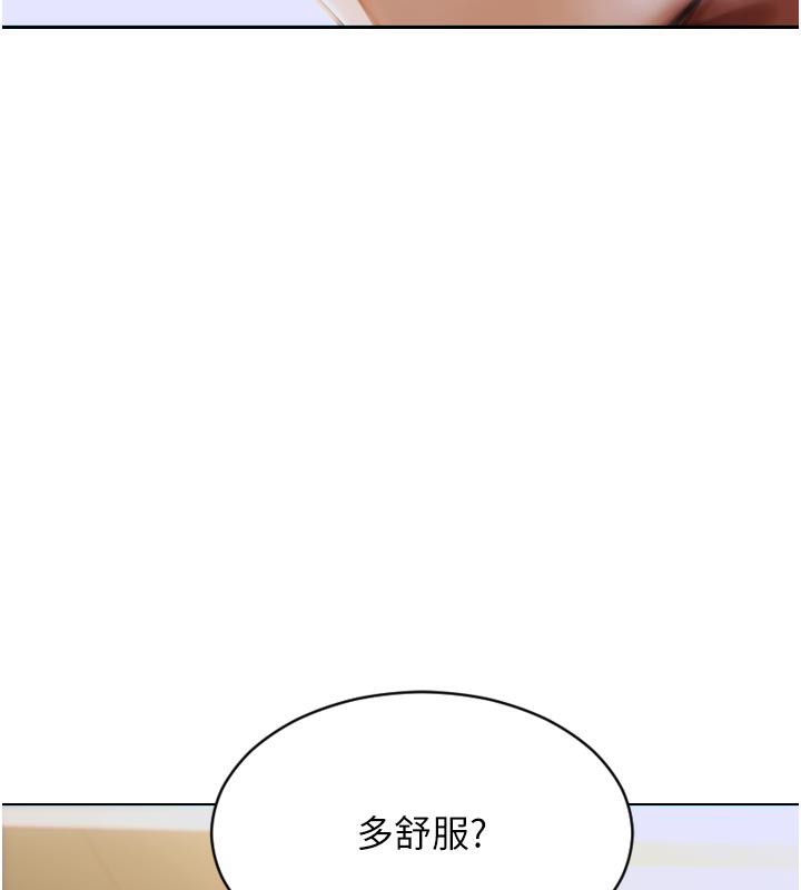 单身即纵慾第8話-收編嫩妹炮友