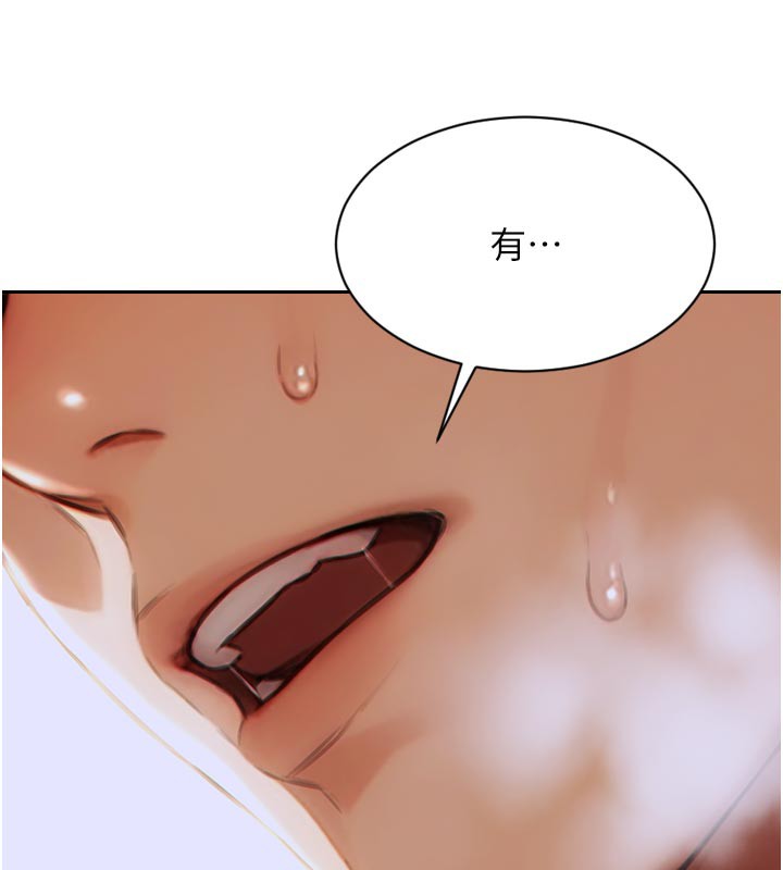 单身即纵慾第8話-收編嫩妹炮友