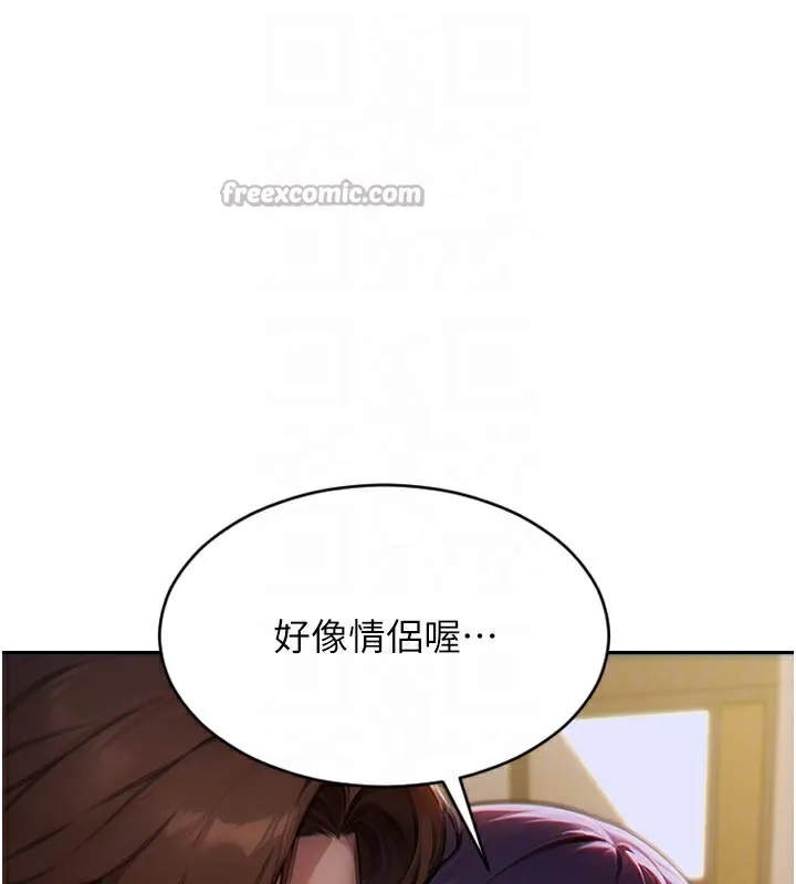 单身即纵慾-第8話-收編嫩妹炮友 - 图片 112
