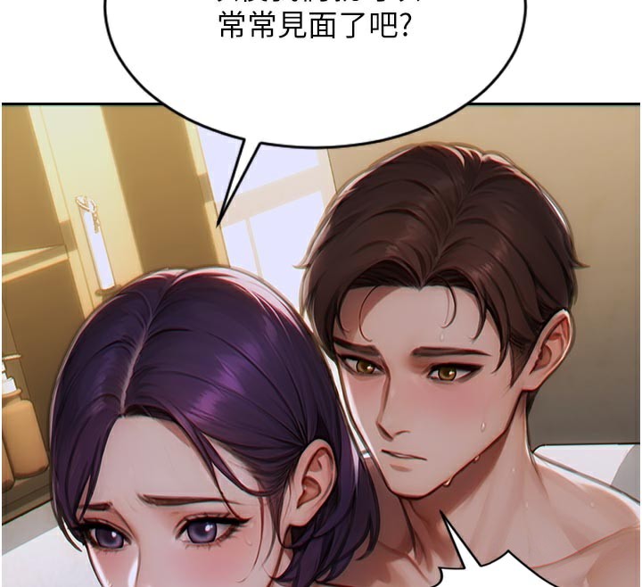 单身即纵慾第8話-收編嫩妹炮友