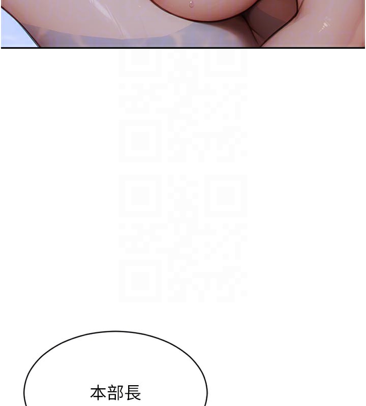 单身即纵慾第8話-收編嫩妹炮友