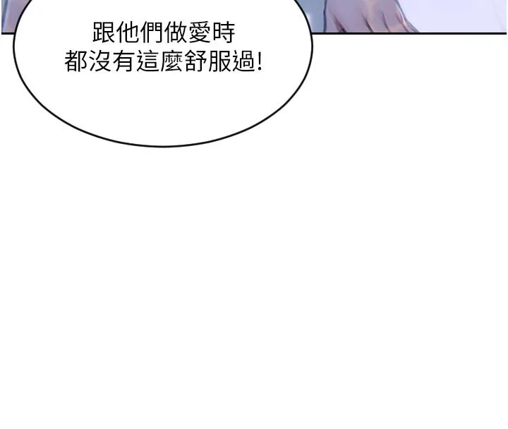 单身即纵慾-第8話-收編嫩妹炮友 - 图片 145