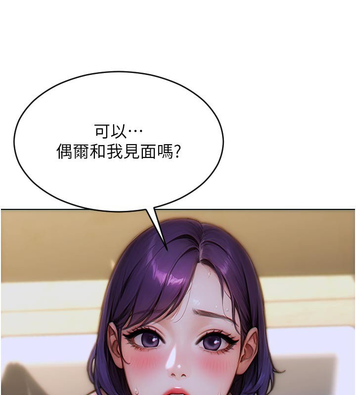 单身即纵慾第8話-收編嫩妹炮友