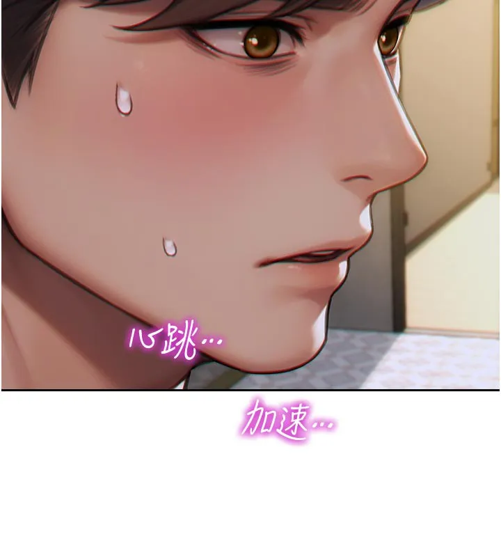 單身即縱慾第8話-收編嫩妹炮友