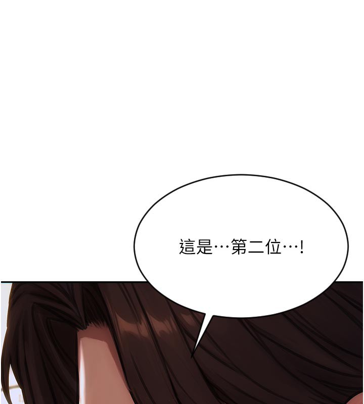 单身即纵慾第8話-收編嫩妹炮友