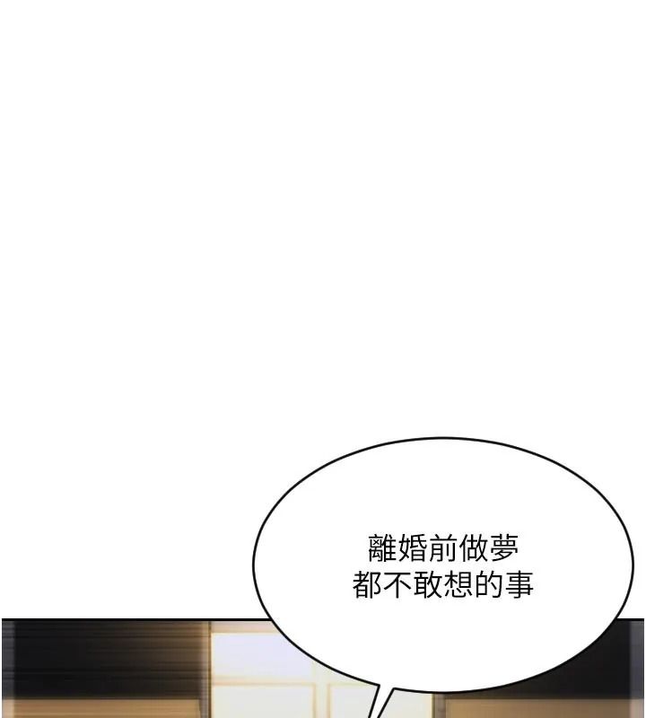 單身即縱慾第8話-收編嫩妹炮友