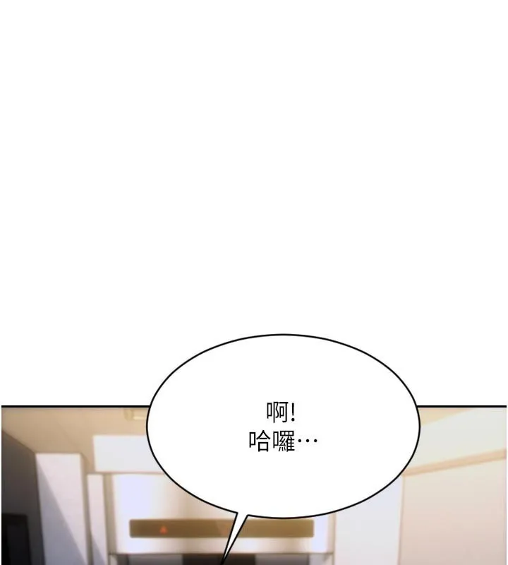 單身即縱慾第8話-收編嫩妹炮友