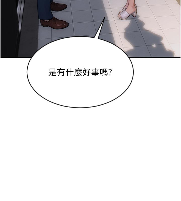 单身即纵慾第8話-收編嫩妹炮友