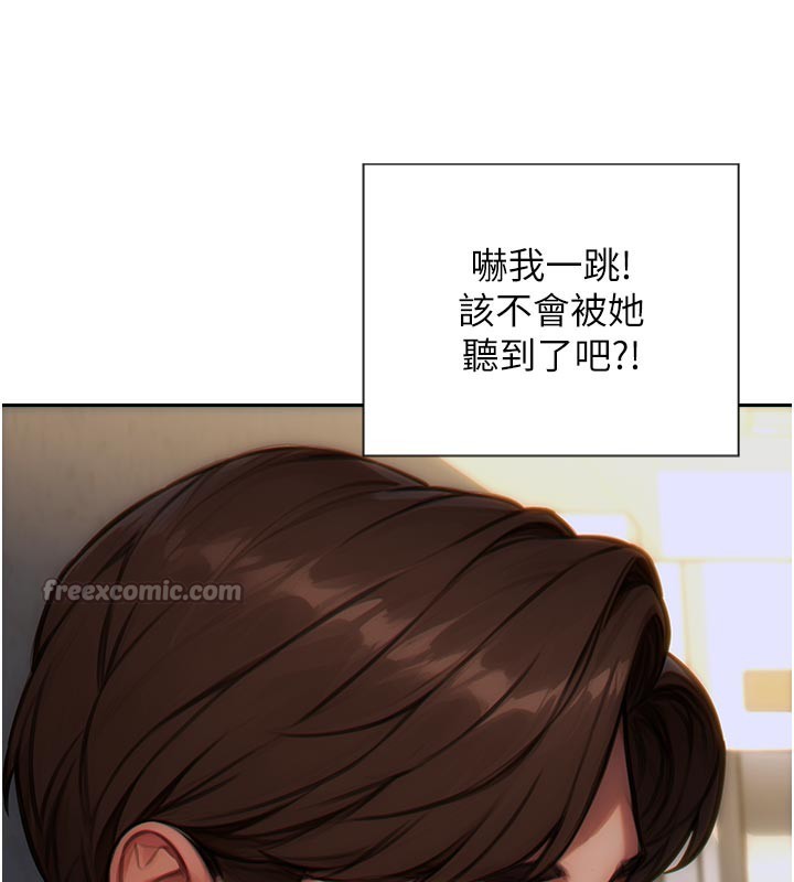 单身即纵慾第8話-收編嫩妹炮友