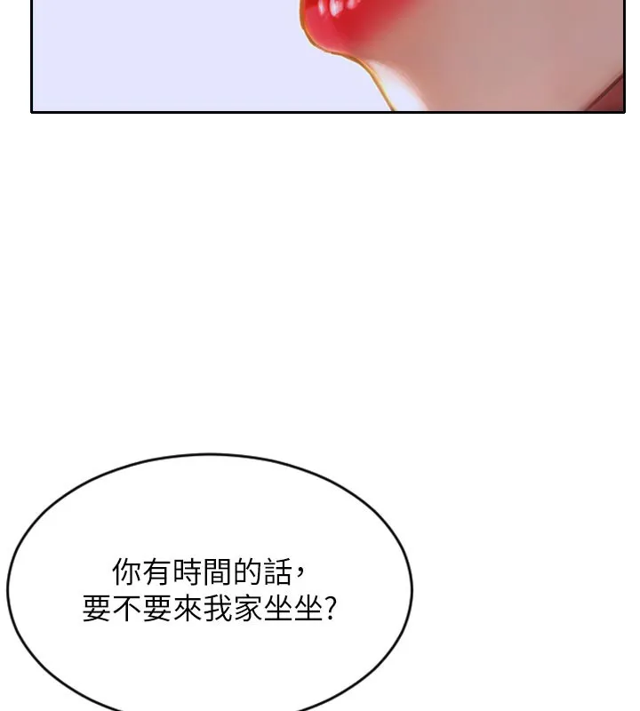单身即纵慾-第8話-收編嫩妹炮友 - 图片 191