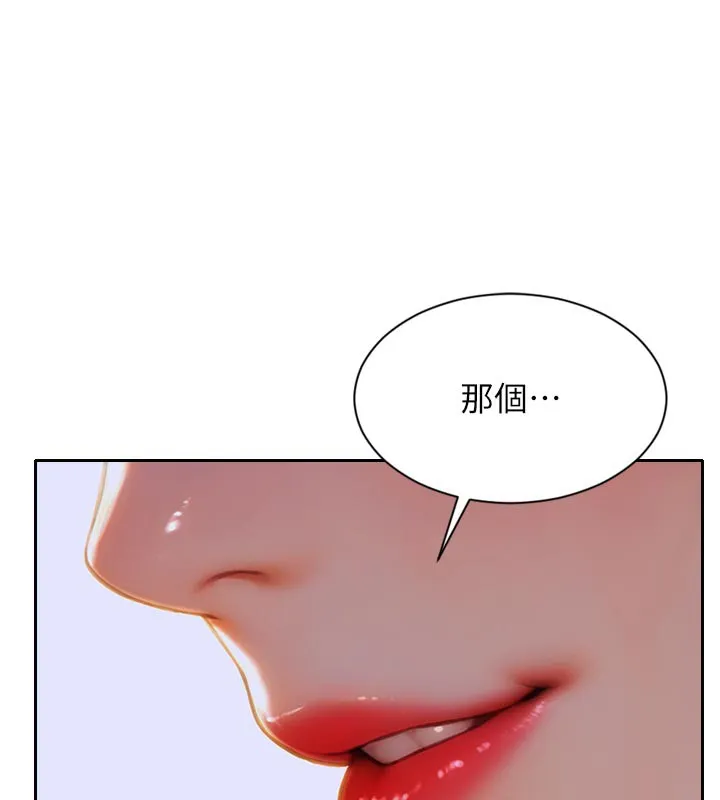 单身即纵慾-第8話-收編嫩妹炮友 - 图片 190