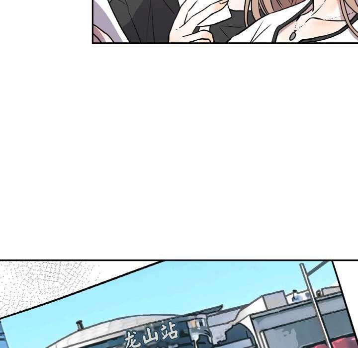 附屬品少女的叛逆期第6話