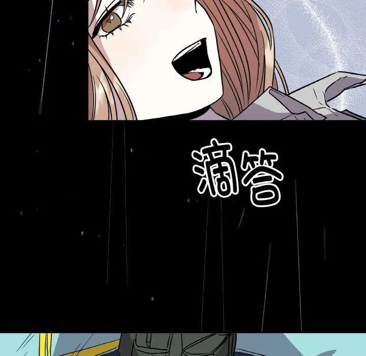 附属品少女的叛逆期-第6話 - 图片 21
