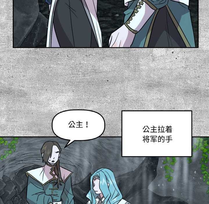 附属品少女的叛逆期第6話