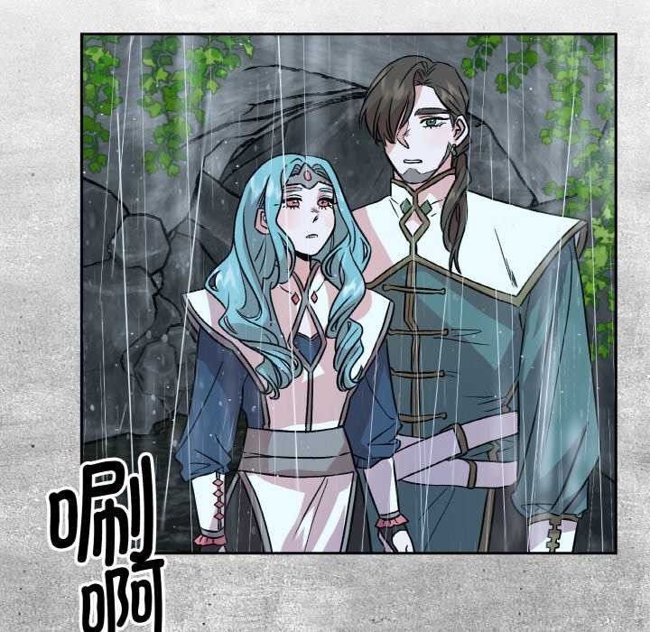 附屬品少女的叛逆期第6話