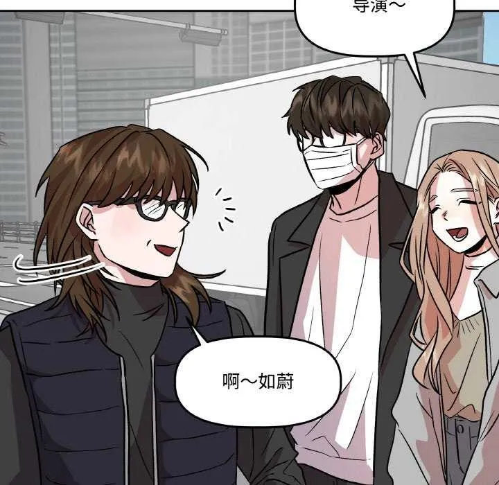 附属品少女的叛逆期-第6話 - 图片 59