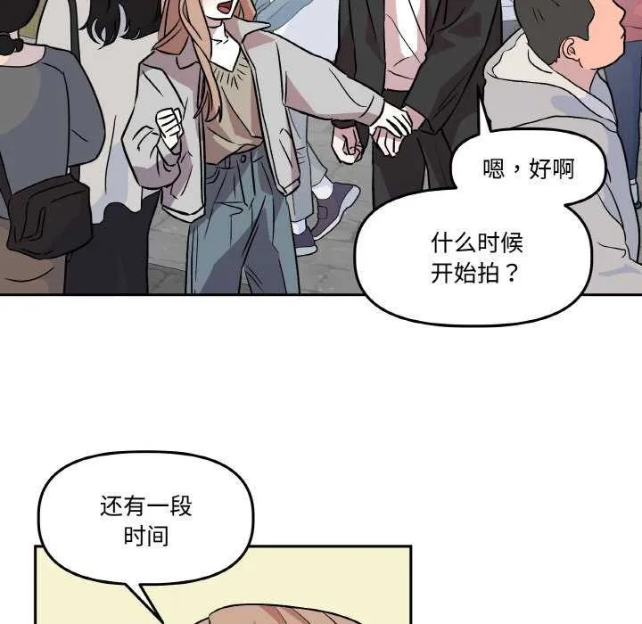 附属品少女的叛逆期-第6話 - 图片 57