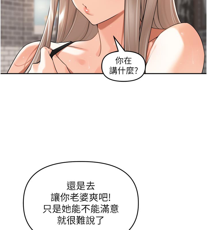 里长孙子开麦啦第14話-要喝咖啡還是me?