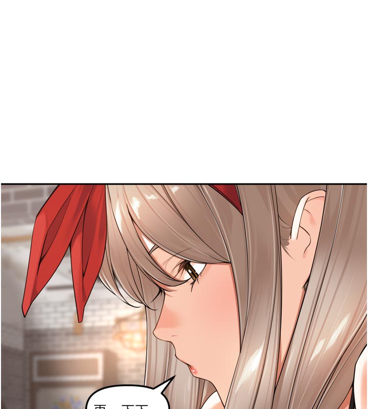 里长孙子开麦啦第14話-要喝咖啡還是me?