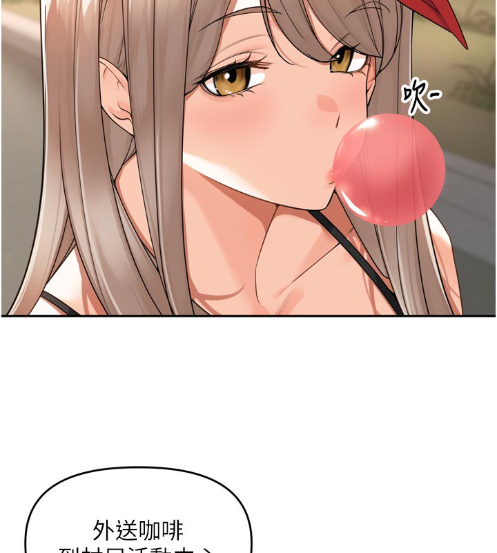 裡長孫子開麥啦第14話-要喝咖啡還是me?