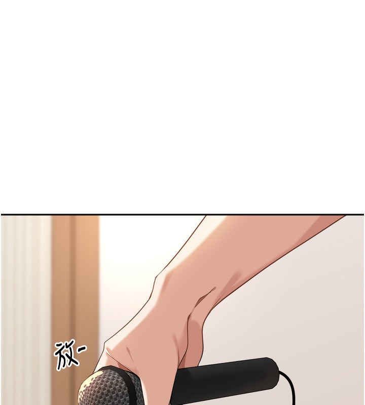 里长孙子开麦啦第14話-要喝咖啡還是me?