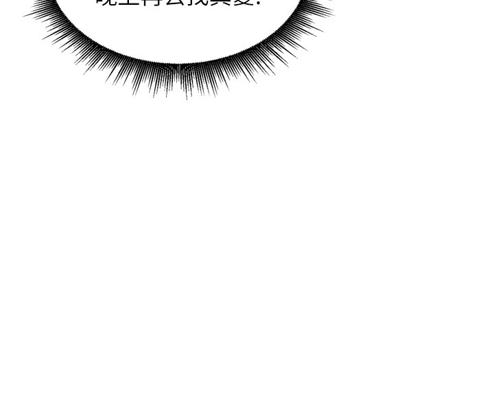 里长孙子开麦啦第14話-要喝咖啡還是me?