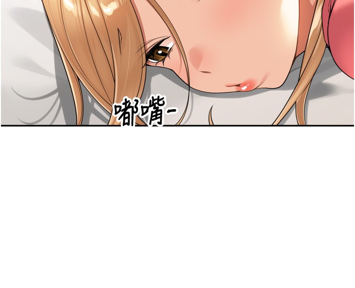 里长孙子开麦啦第14話-要喝咖啡還是me?