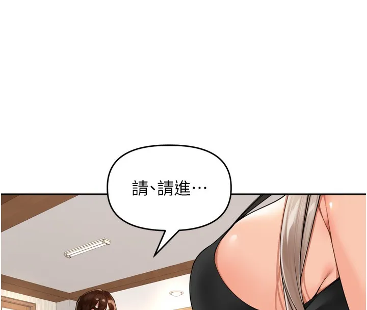 裡長孫子開麥啦第14話-要喝咖啡還是me?