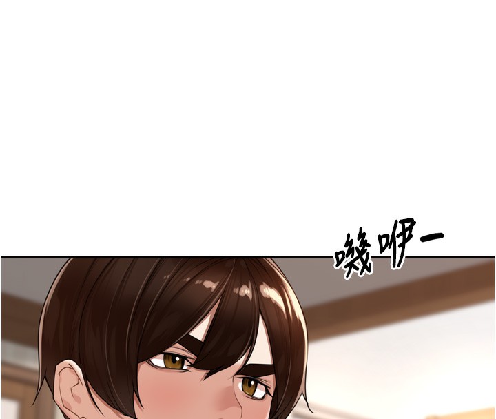 里长孙子开麦啦第14話-要喝咖啡還是me?