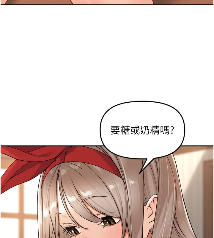 里长孙子开麦啦-第14話-要喝咖啡還是me? - 图片 87