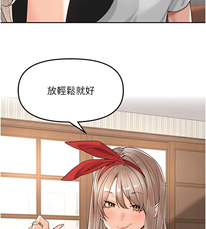 里长孙子开麦啦第14話-要喝咖啡還是me?