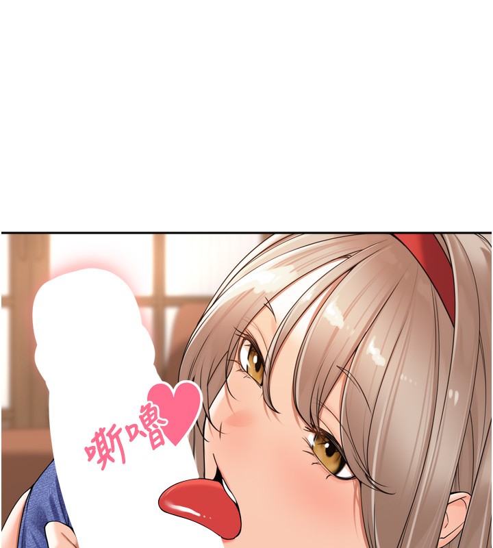 里长孙子开麦啦第14話-要喝咖啡還是me?