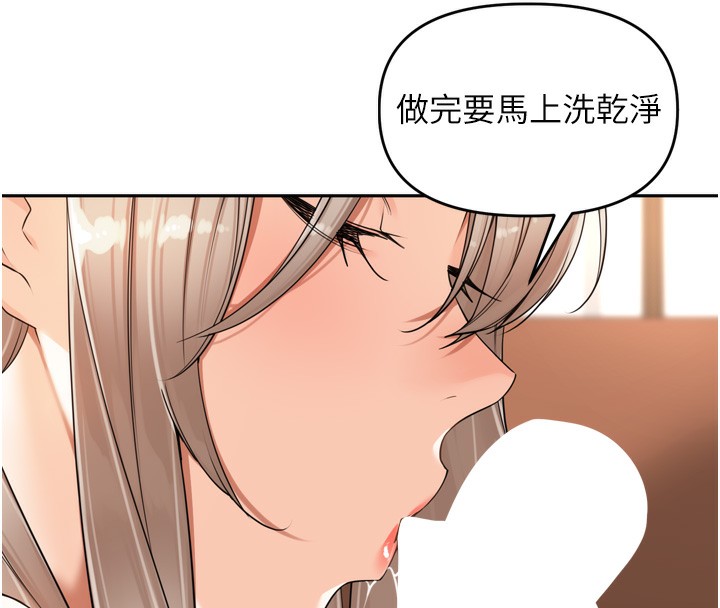 里长孙子开麦啦第14話-要喝咖啡還是me?