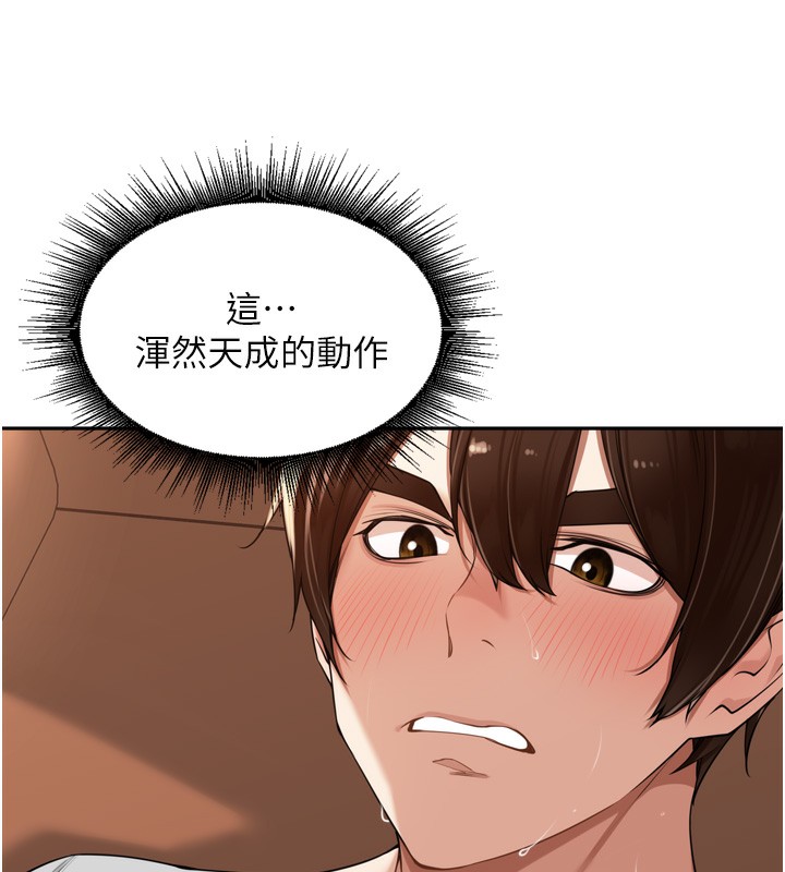 裡長孫子開麥啦第14話-要喝咖啡還是me?