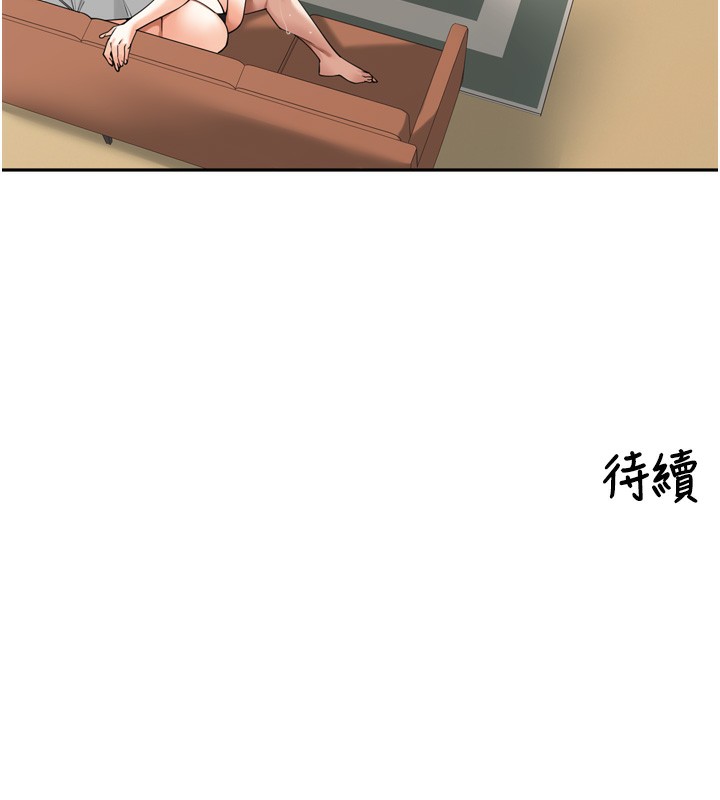 里长孙子开麦啦第14話-要喝咖啡還是me?